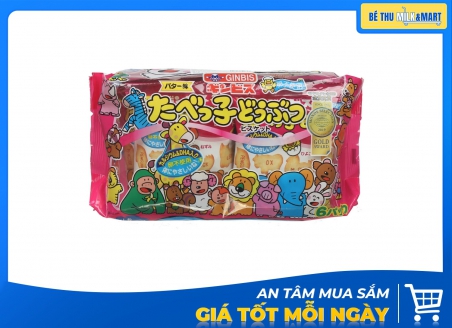 Bánh Ăn Dặm Ginbis Hình Thú Hồng 164g